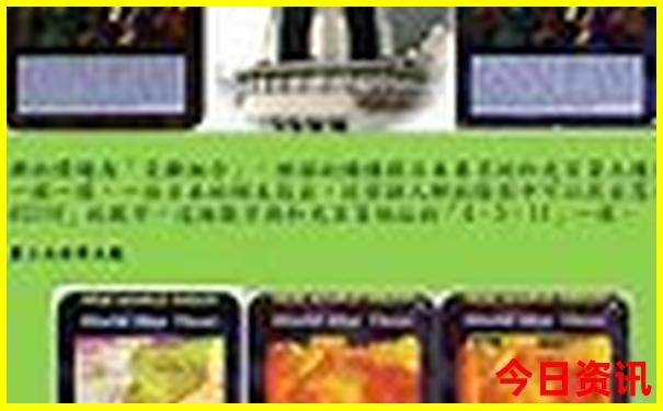 中国旅游景点排名前十