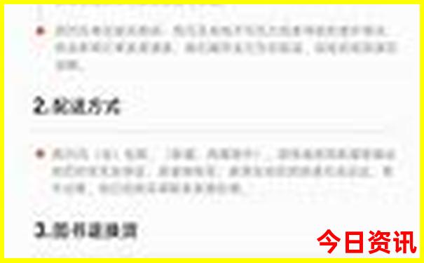 哪个旅游app性价比最高