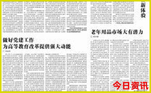 暑假去哪玩最凉快