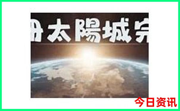 马边县十大旅游景点