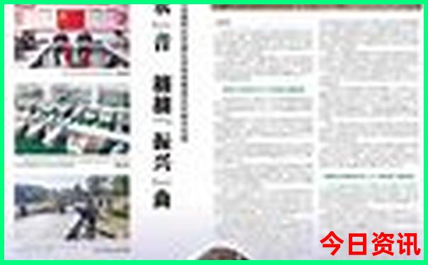 澳彩4955开奖网站