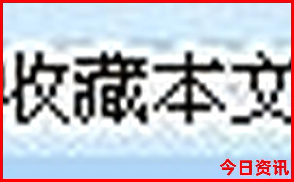 夏天去北京旅游合适吗